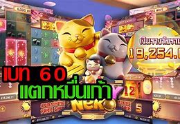 Demo Slot Lucky Neko Heylink Me Gratis Indonesia Terbaru Hari Ini